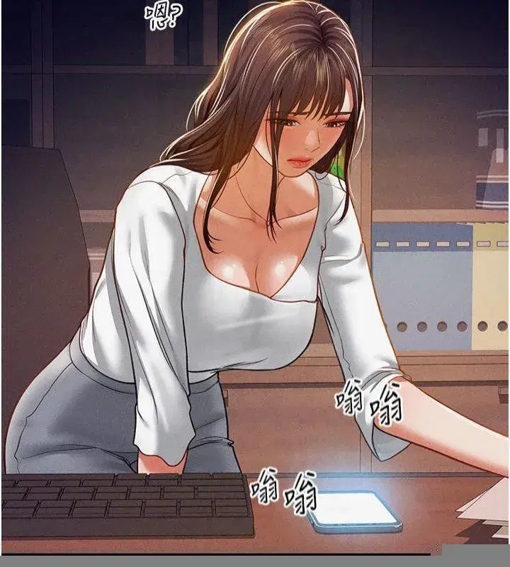 第19話-阿姨在上面搖