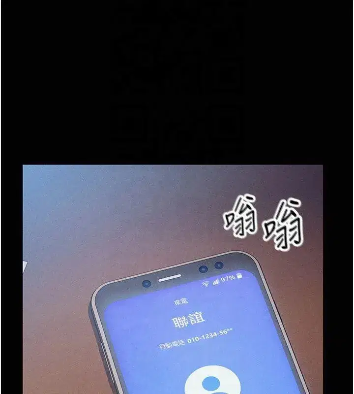 第19話-阿姨在上面搖