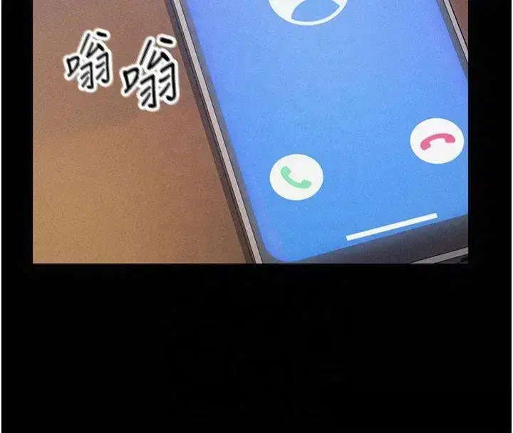 第19話-阿姨在上面搖