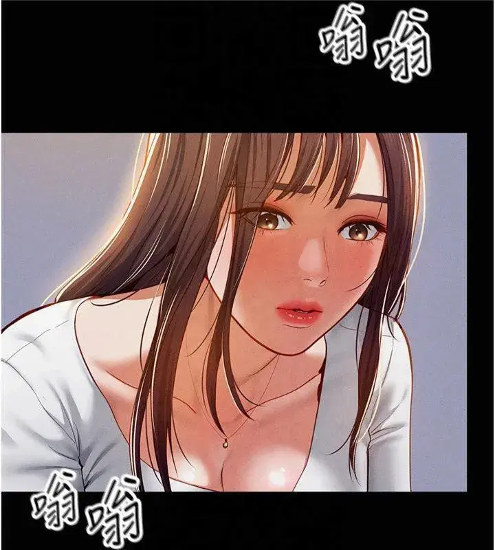 第19話-阿姨在上面搖