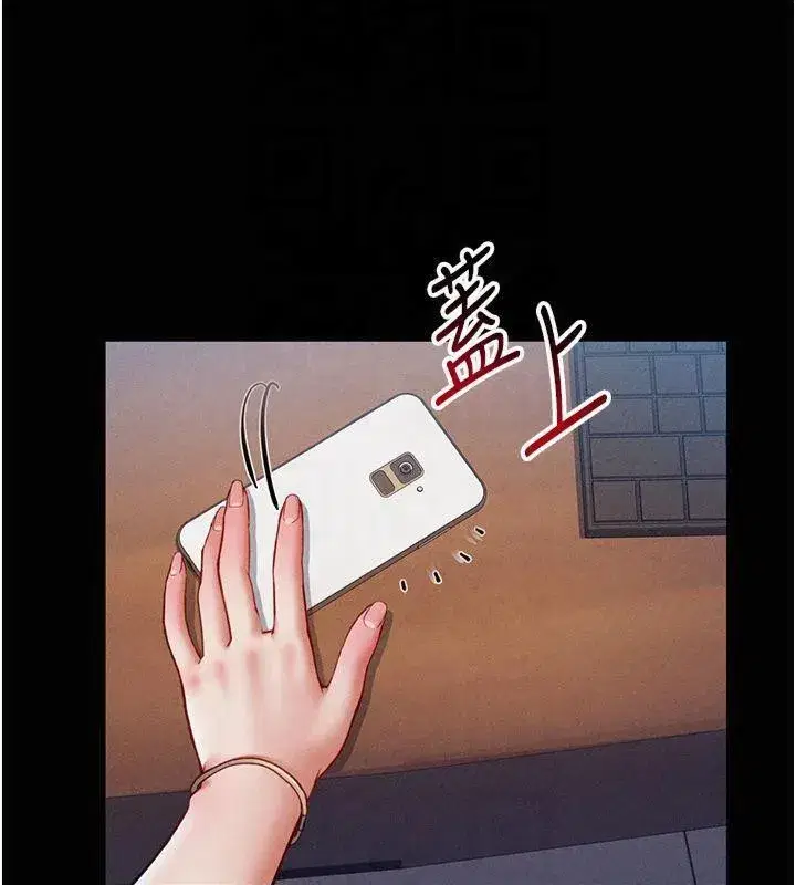 第19話-阿姨在上面搖