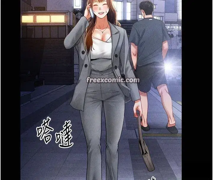 第19話-阿姨在上面搖