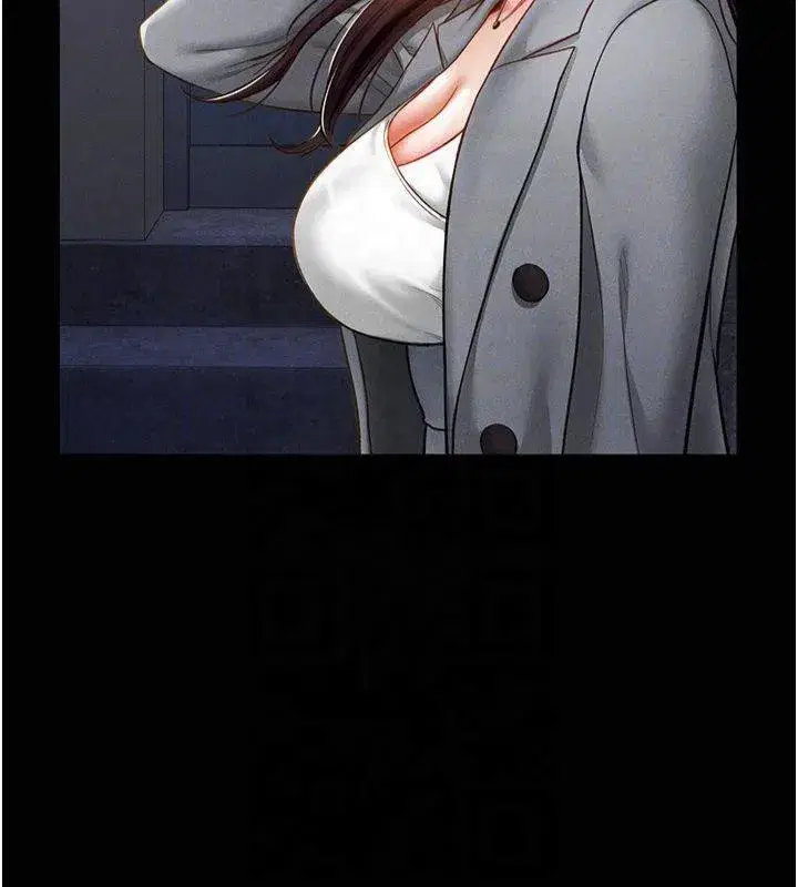 第19話-阿姨在上面搖