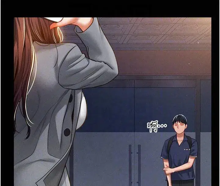 第19話-阿姨在上面搖