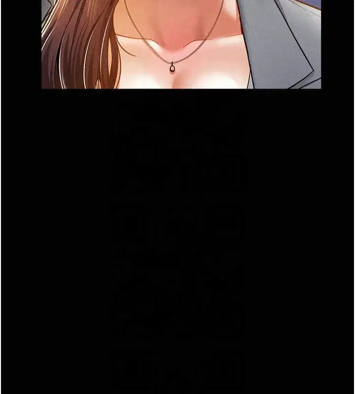 第19話-阿姨在上面搖