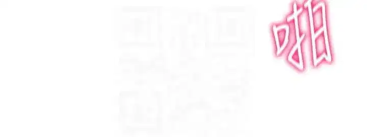 第19話-阿姨在上面搖