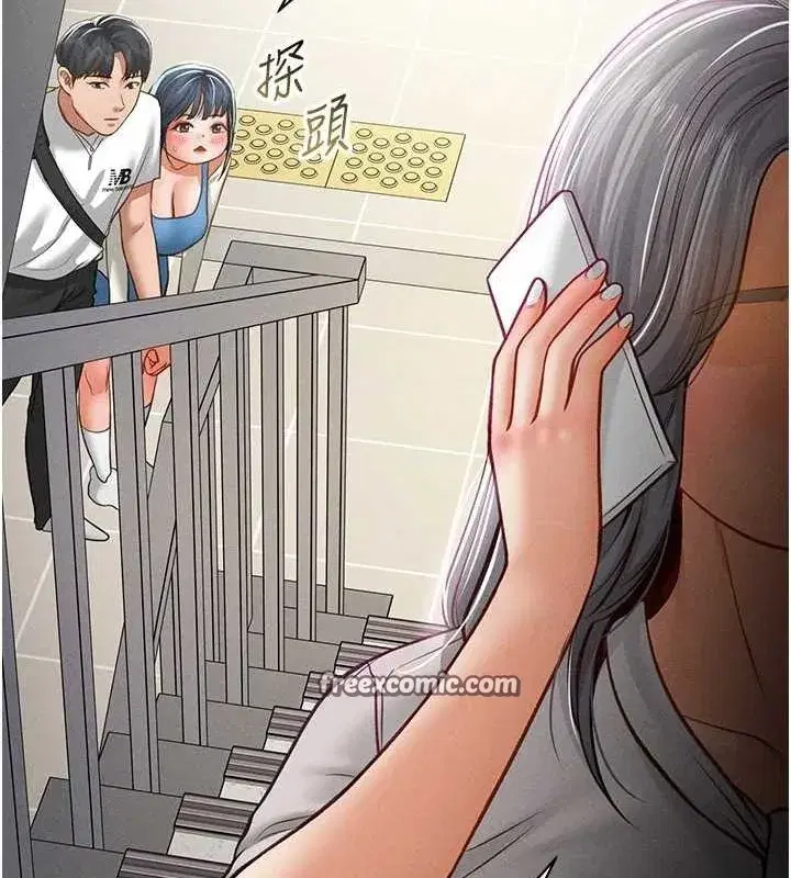 第20話-想像上次一樣做愛