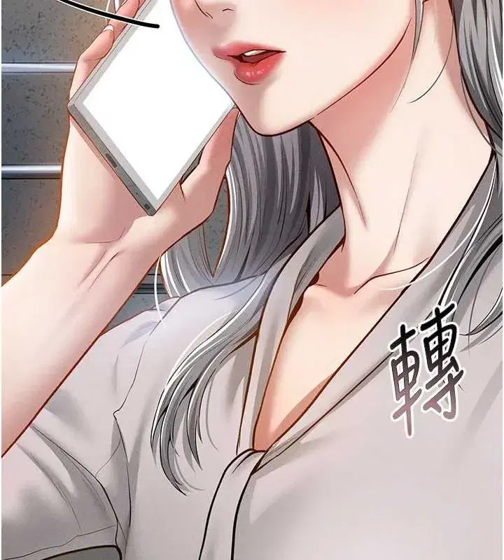 第20話-想像上次一樣做愛