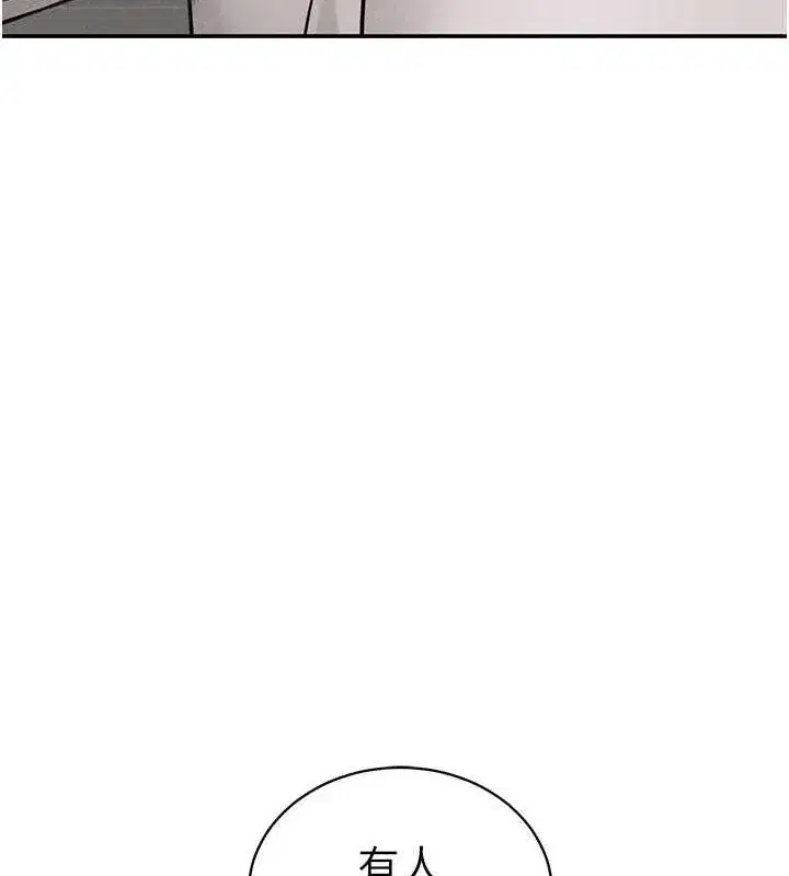 第20話-想像上次一樣做愛