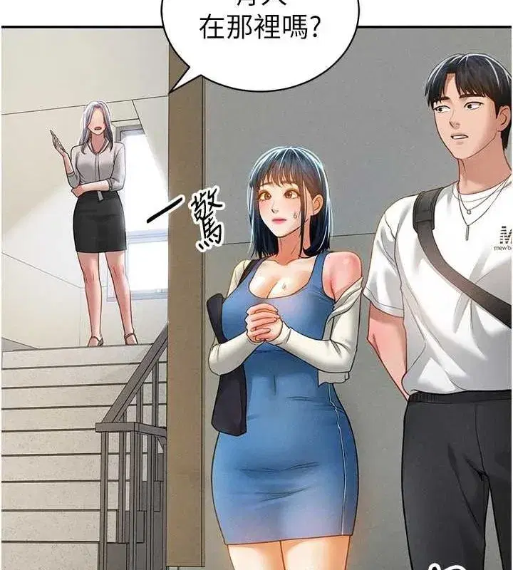 第20話-想像上次一樣做愛