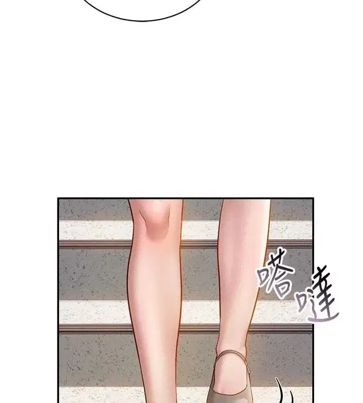 第20話-想像上次一樣做愛