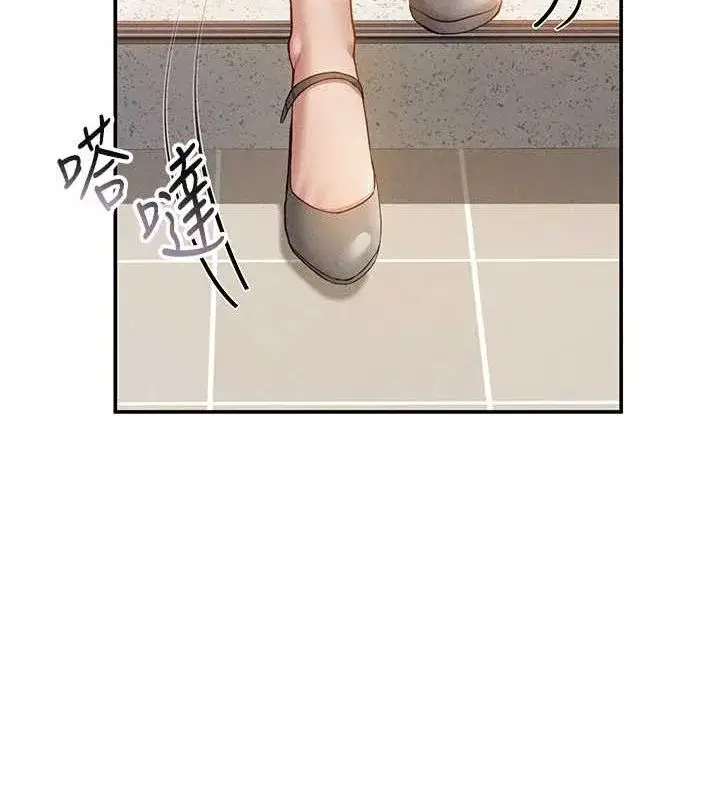 第20話-想像上次一樣做愛