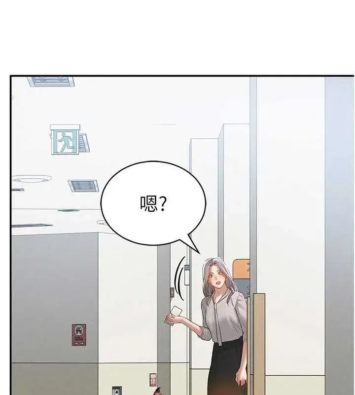 第20話-想像上次一樣做愛