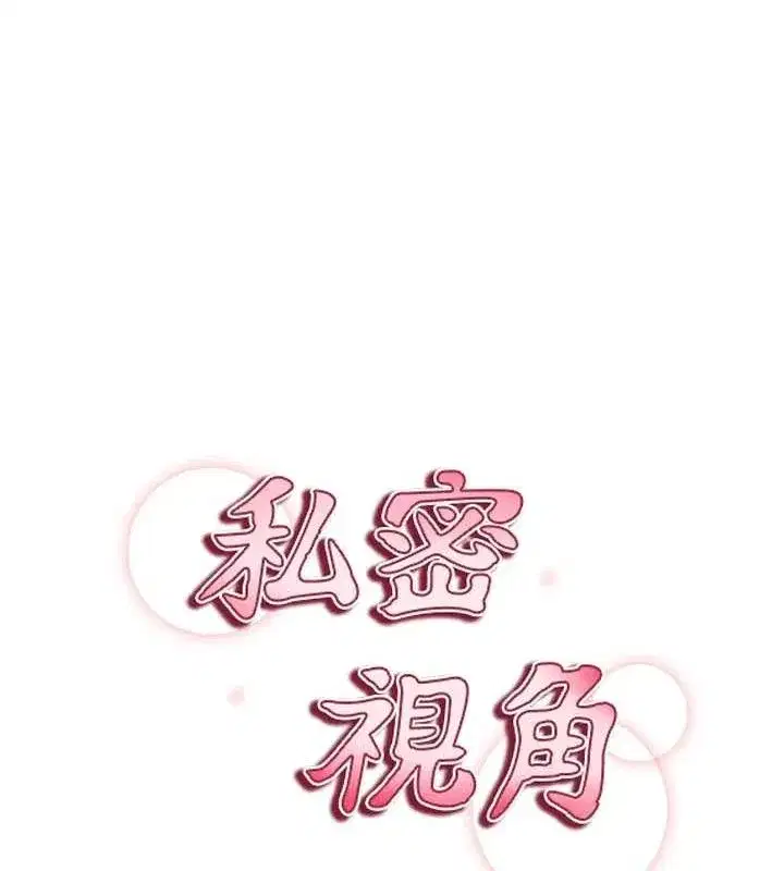 第20話-想像上次一樣做愛