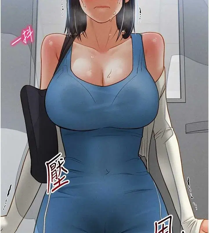 第20話-想像上次一樣做愛