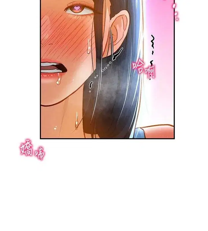 第20話-想像上次一樣做愛