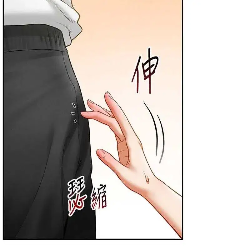 第20話-想像上次一樣做愛