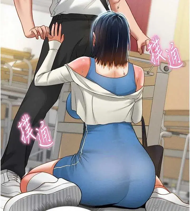 第20話-想像上次一樣做愛