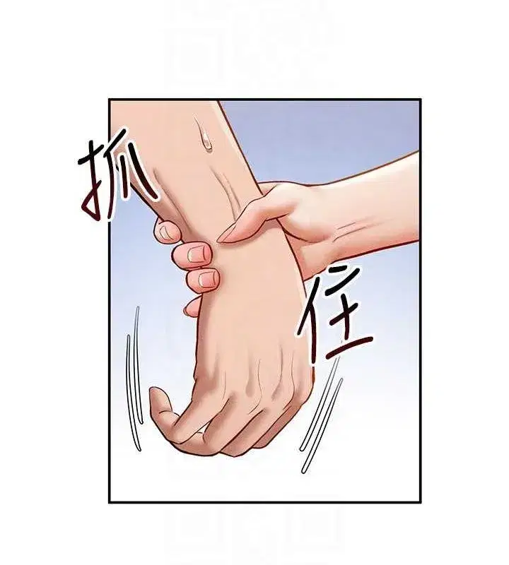 第20話-想像上次一樣做愛