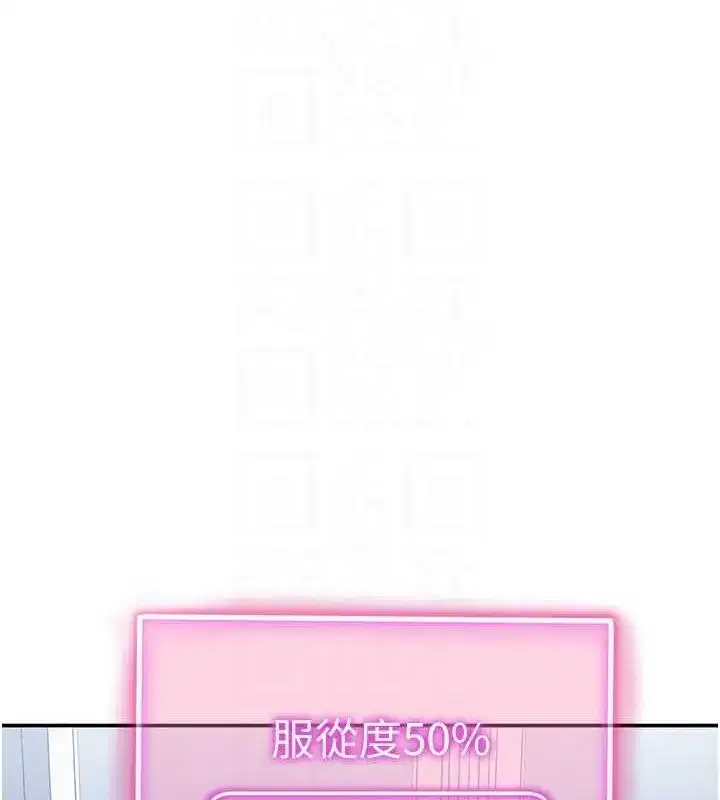 第20話-想像上次一樣做愛