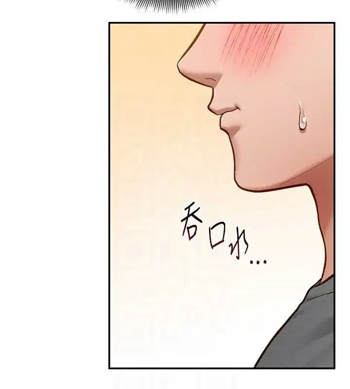 第20話-想像上次一樣做愛