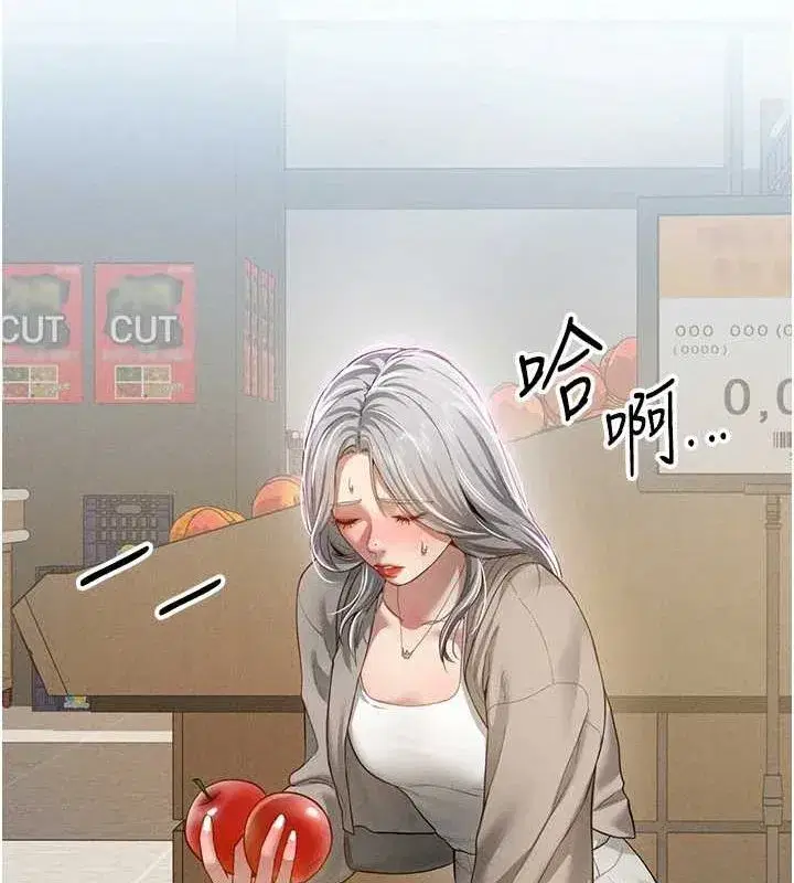 第20話-想像上次一樣做愛