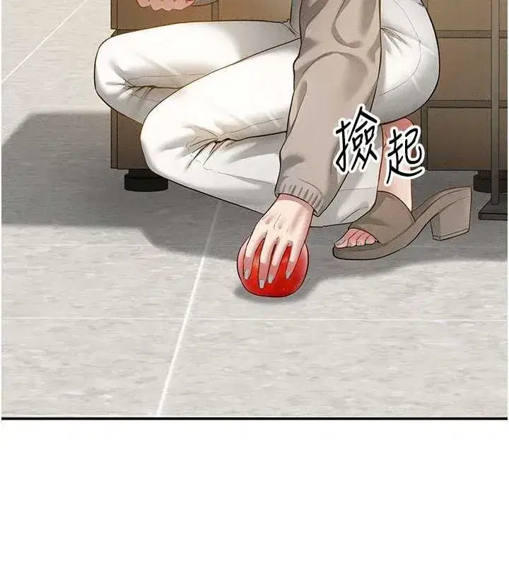 第20話-想像上次一樣做愛