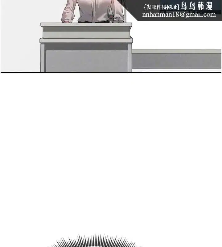 第20話-想像上次一樣做愛