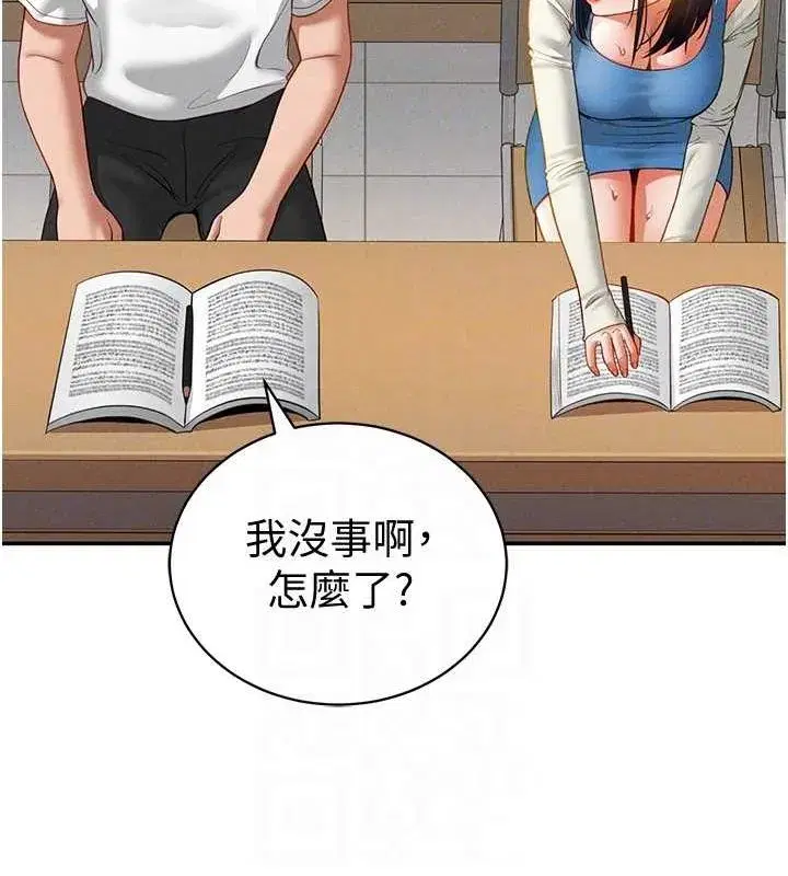 第20話-想像上次一樣做愛