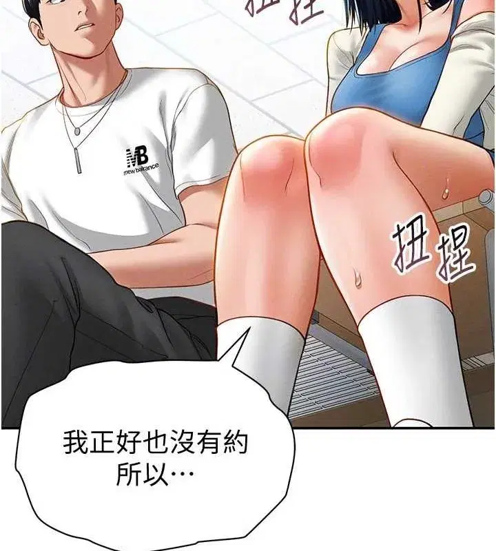 第20話-想像上次一樣做愛