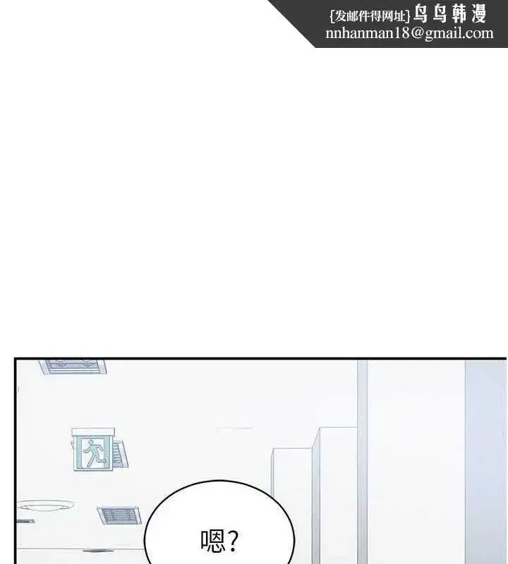 第21話-灌爆我吧…♥