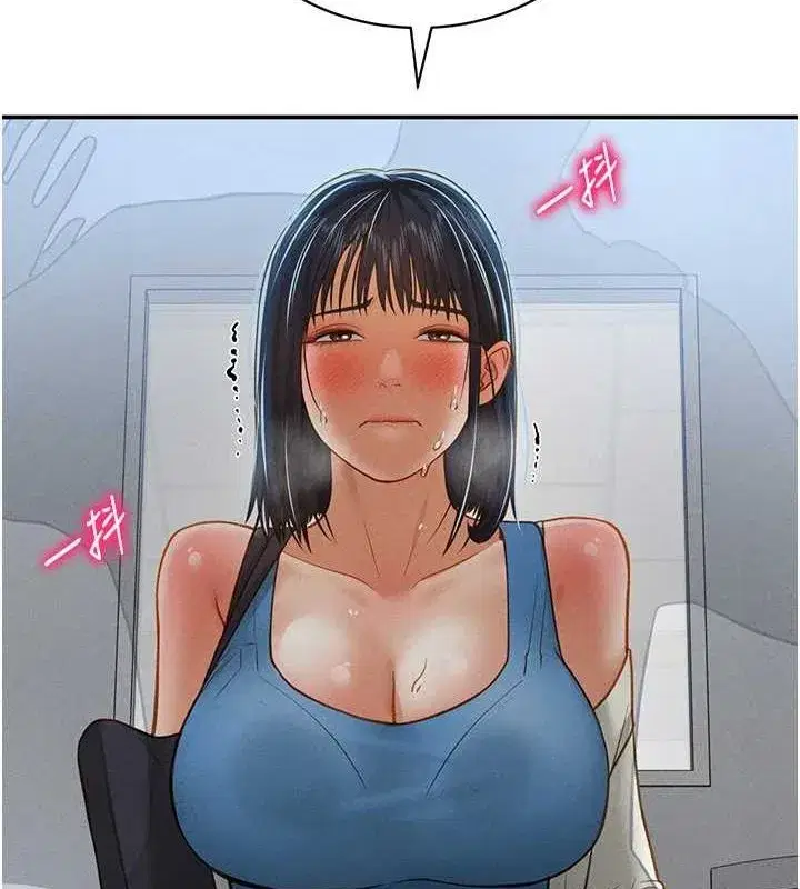 第21話-灌爆我吧…♥