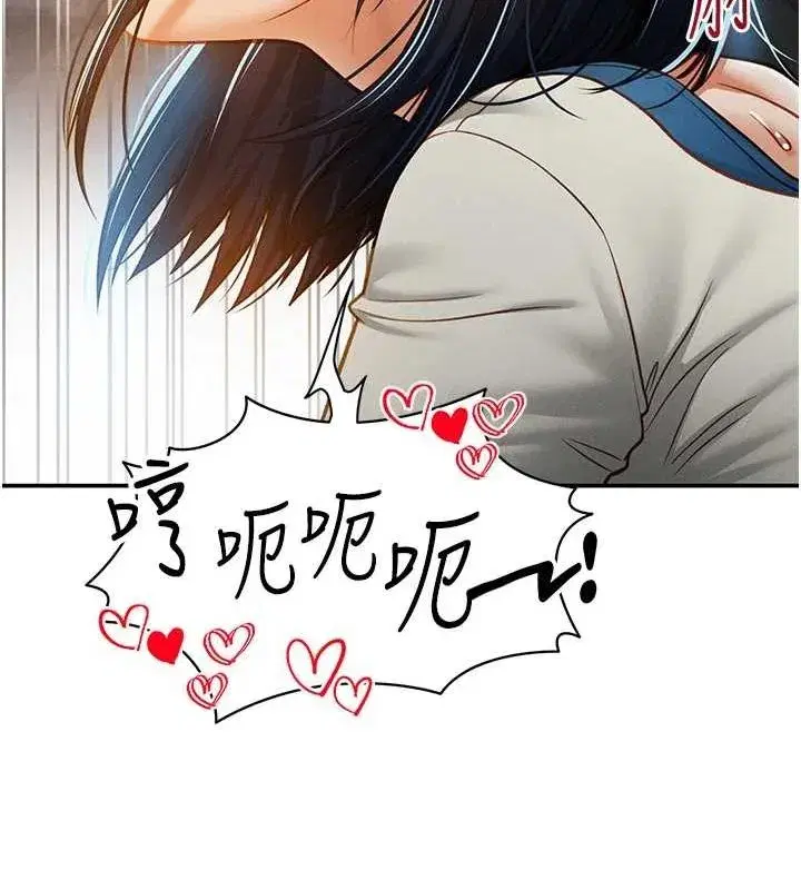 第21話-灌爆我吧…♥