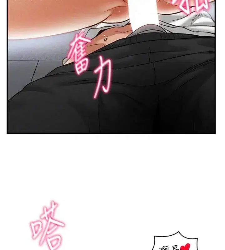 第21話-灌爆我吧…♥