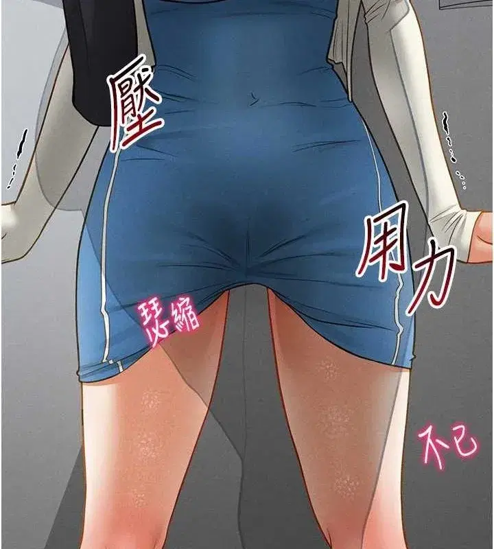 第21話-灌爆我吧…♥