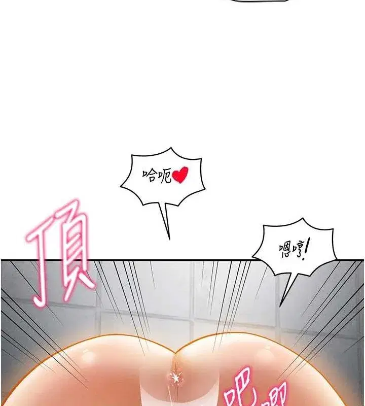 第21話-灌爆我吧…♥