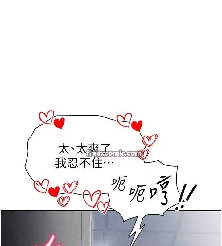 第21話-灌爆我吧…♥