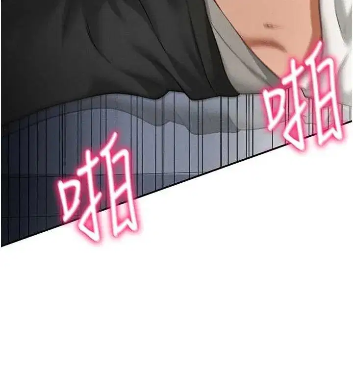 第21話-灌爆我吧…♥