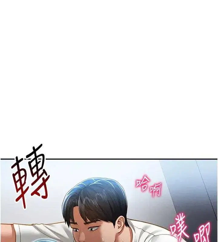 第21話-灌爆我吧…♥