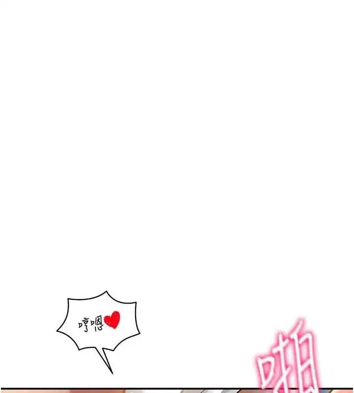 第21話-灌爆我吧…♥