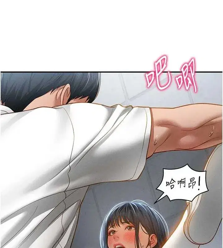第21話-灌爆我吧…♥