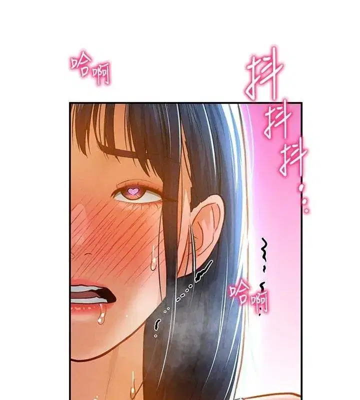 第21話-灌爆我吧…♥