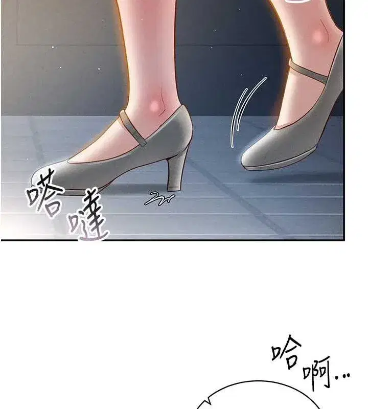 第21話-灌爆我吧…♥