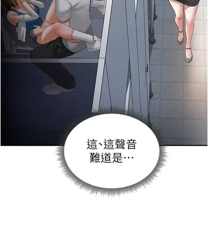 第21話-灌爆我吧…♥