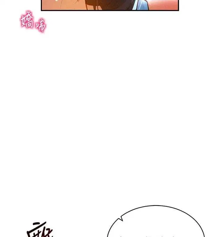 第21話-灌爆我吧…♥