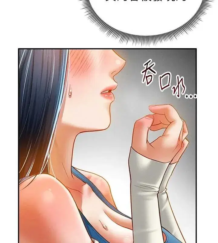 第21話-灌爆我吧…♥