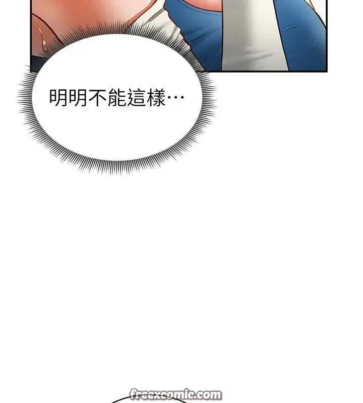 第21話-灌爆我吧…♥