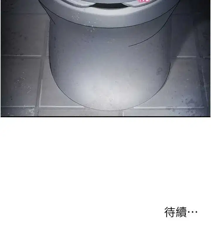 第21話-灌爆我吧…♥