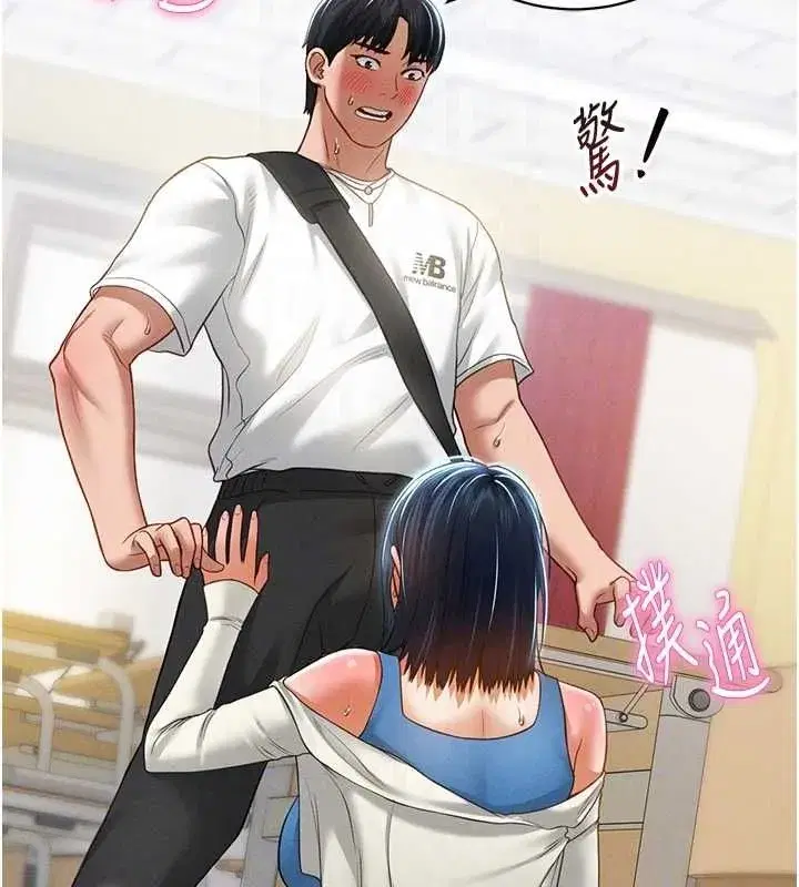 第21話-灌爆我吧…♥