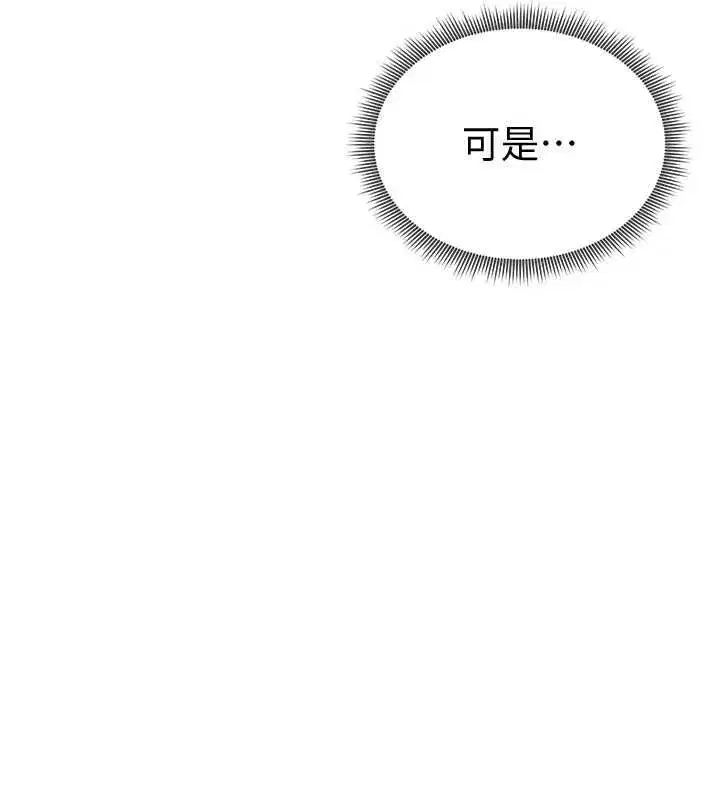 第21話-灌爆我吧…♥